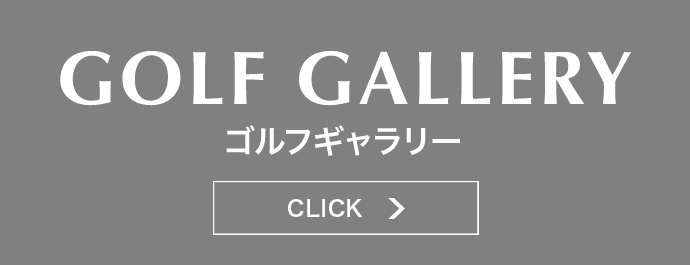 GOLF GALLERY ゴルフギャラリー